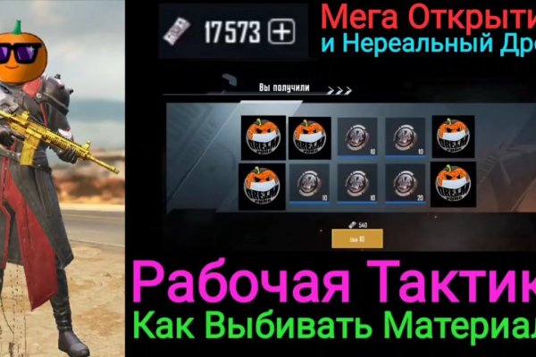 Через какой браузер можно зайти на кракен