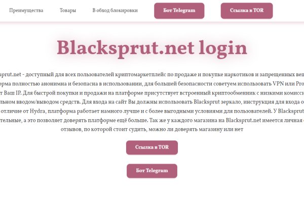 Ссылка кракен kr2web in