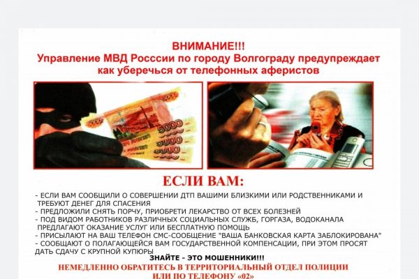 Кракен зеркало зайти