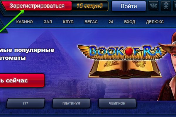 Зайти в кракен