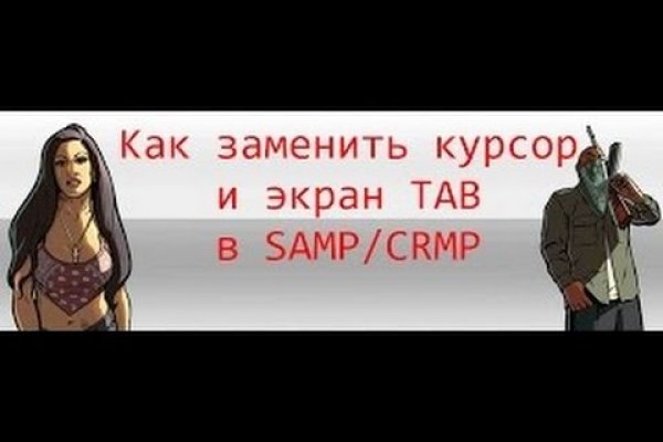 Кракен даркнет только через стор