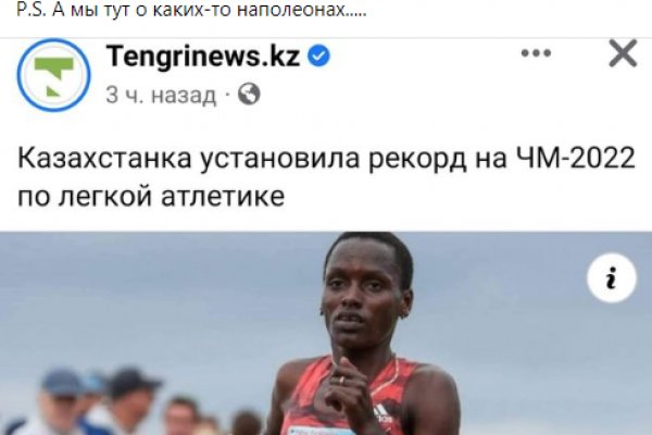 Кракен через тор браузер
