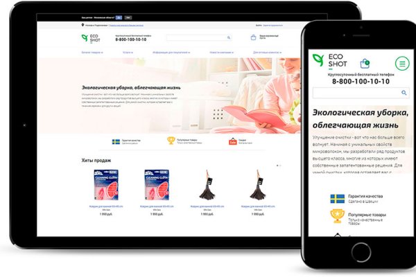 Сайт кракен не работает сегодня in.krmp.cc