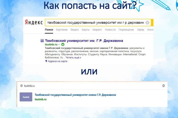 Кракен даркнет store kraken dark link