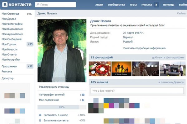 Кракен сайт зеркало без торрента