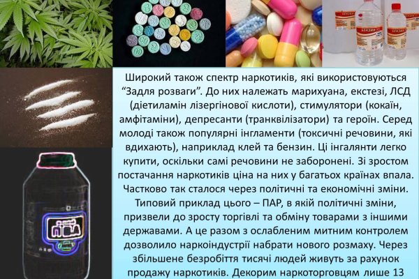 Кракен зеркало на тор