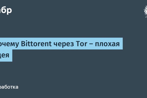 Наркотики купить онлайн