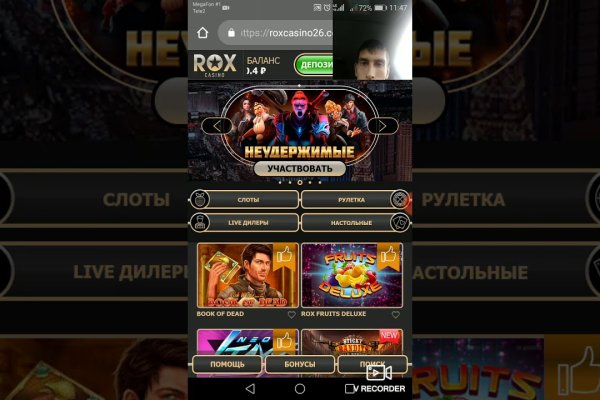 Кракен точка