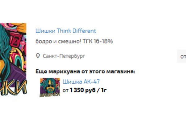 Кракен как зарегистрироваться