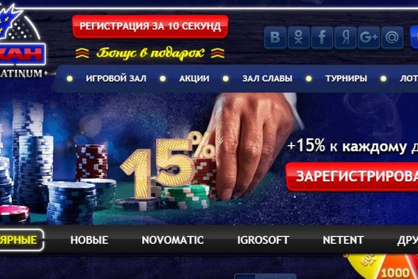 Ссылка в даркнет