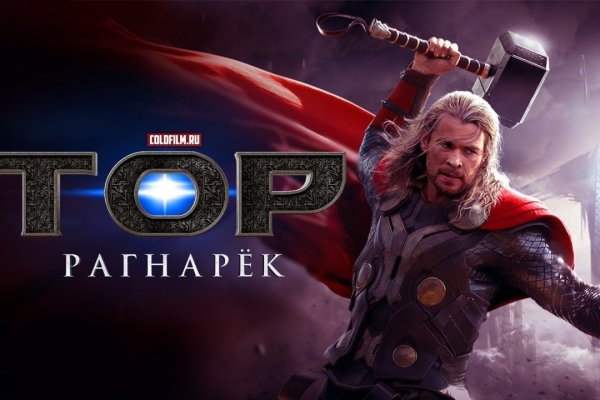 Аутентификатор кракен