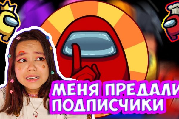 Какая ссылка у кракена