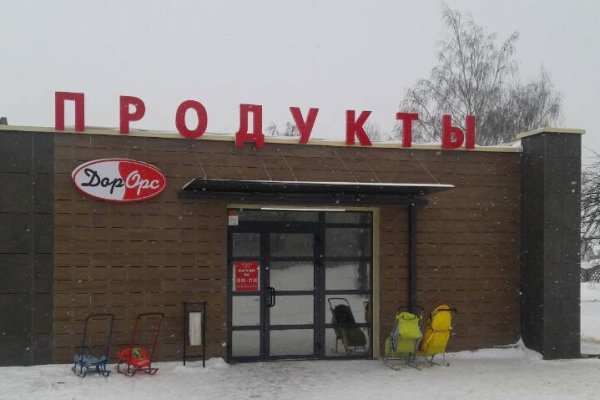 Кракен площадка kr2web in