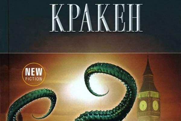 Kraken ссылка 3dark link com