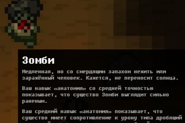 Гидра альтернатива