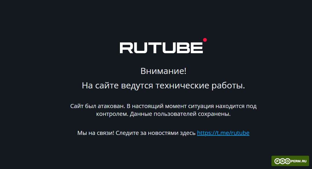 Почему не войти на страницу в гидре