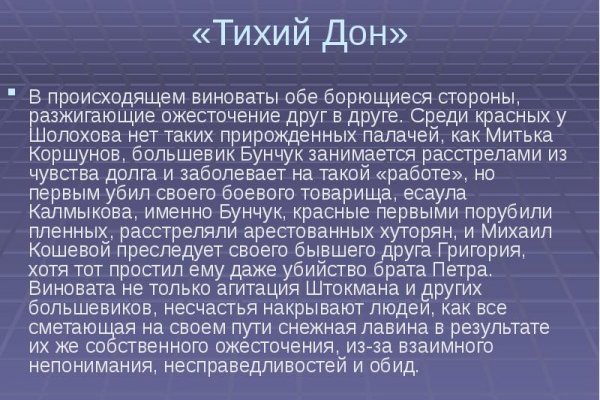 Кракен хыдра клуб онион ком
