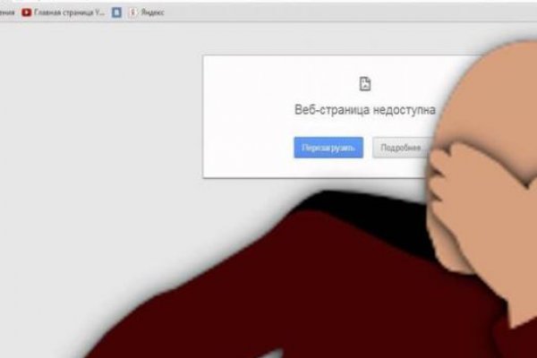 Кракен курган сайт onion top