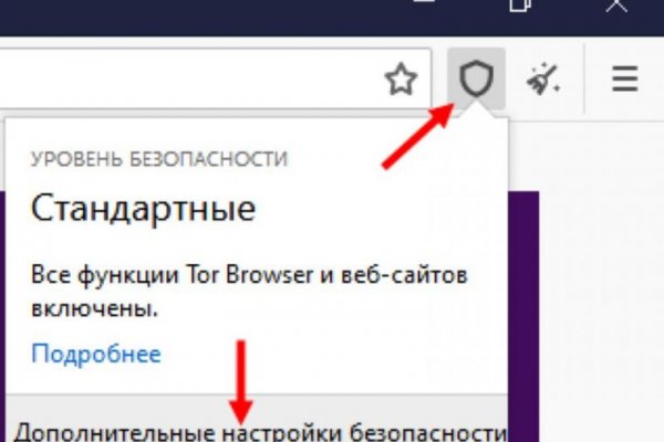 Кракен офф сайт