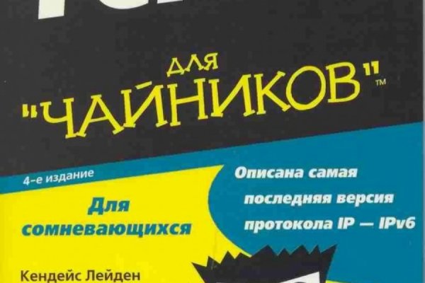 Kraken сайт kraken4supports