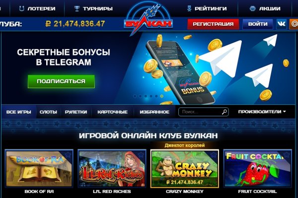 Рабочая ссылка на кракен в торе