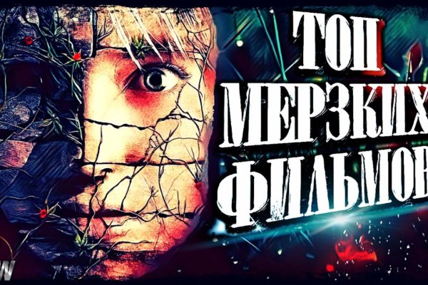 Кракен ссылка призыва нет