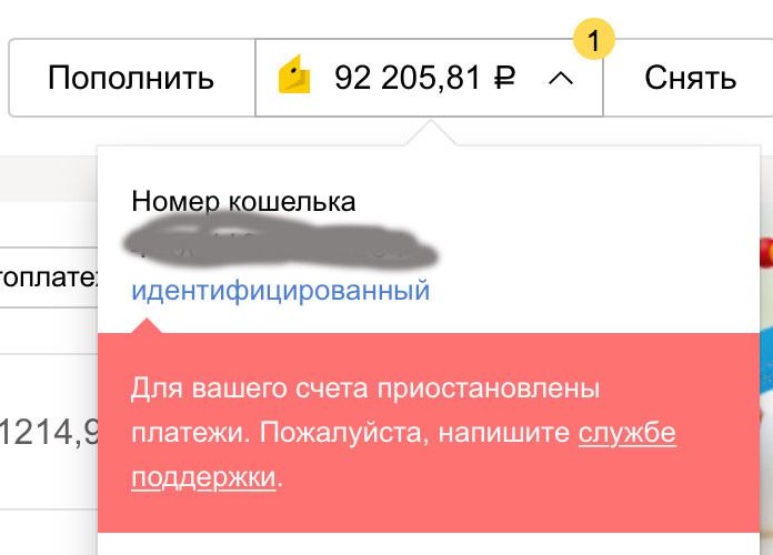 Сайт кракен закладки