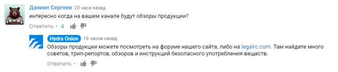 Кракен регистрация на сайте